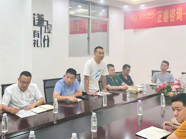 達(dá)億管理代表王廠(chǎng)長(zhǎng)致辭