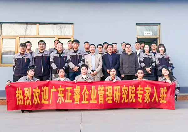 動(dòng)態(tài)丨冀通鋼材 “系統(tǒng)管理升級” 咨詢項(xiàng)目啟動(dòng)，區(qū)域鋼材貿(mào)易龍頭企業(yè)聚力啟航