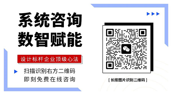 《設(shè)計(jì)標(biāo)桿，戰(zhàn)略智勝——從戰(zhàn)略到執(zhí)行》